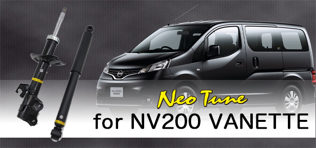 Neo Tune for NV200バネット | SANKO WORK'S